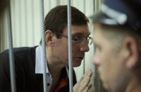 Луценко лечить так и не начали - "Лукьяновка может отбить их клиентуру у Трускавца и Баден-Бадена"