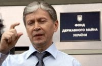 ФГИ планирует продать 6 облэнерго