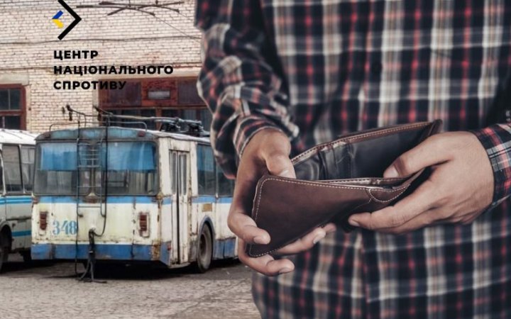 Російські окупанти продовжують затримувати зарплати бюджетникам Луганщини 