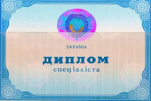 ​В Минобразования предложили вернуть бумажные дипломы