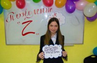 Переселенцы в Киеве открыли школу предпринимательства для детей