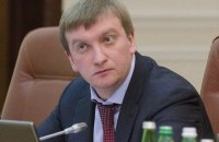 Петренко потребовал принять новый закон о люстрации
