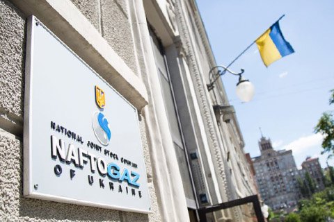"Нафтогаз" в этом году планирует продать свои активы в Египте за $100 млн