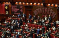 Италия решила резко сократить численность парламента