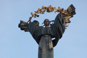 Украина сдала позиции в рейтинге демократических стран