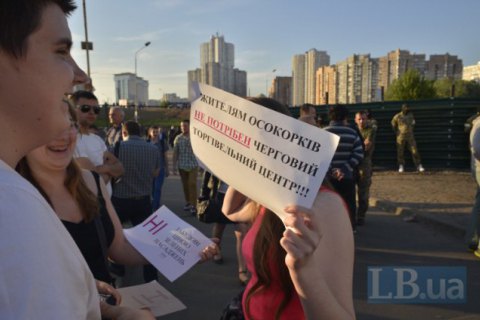 Киевсовет проиграл суд по скандальному участку на Осокорках
