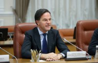 Премьер Нидерландов предложил убежище украинцам, бегущим от вторжения России 
