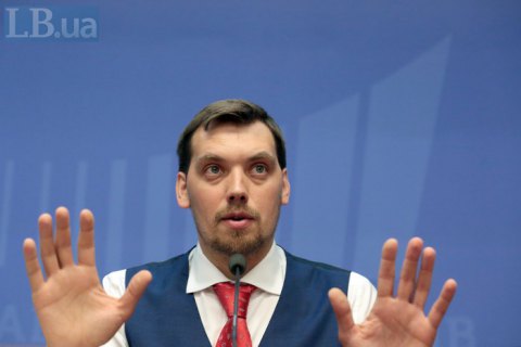 Кабмин провел ряд увольнений и назначений топ-чиновников 