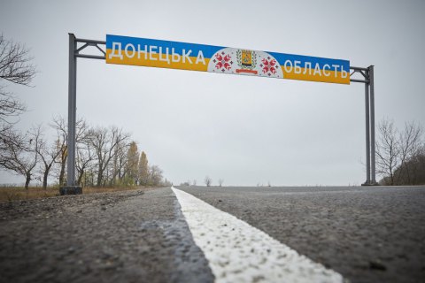 КМИС: 45% украинцев не поддерживают создание СЭЗ на Донбассе