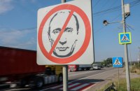 МВС закликало українців на окупованих територіях не йти на псевдовибори