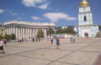 На Михайлівській площі у Києві заборонили паркування