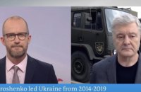 Всі в Україні мають гуртуватися навколо підтримки ЗСУ задля перемоги, - Порошенко