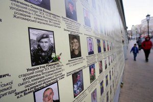 С начала АТО погибли свыше 1500 военных