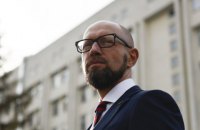 СБУ оголосила в розшук російського слідчого, який сфальсифікував справу про "чеченську кампанію Яценюка"