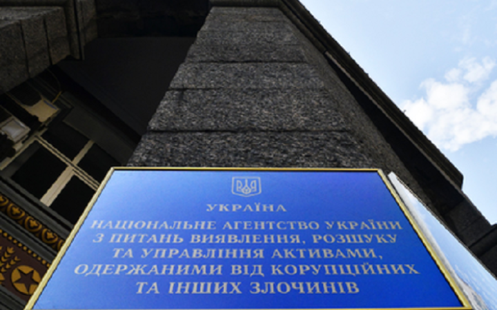 ​АРМА передали активи 19 компаній, якими керували російські корпорації та банки, - Гетманцев