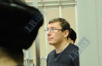 Луценко передумал просить об отводе прокуроров