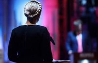 Тюремники дозволили Тимошенко зустрітися з Тейшейрою