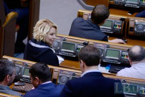 ПР и КПУ отказались голосовать в Раде