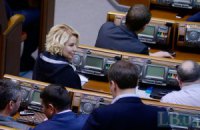 ПР і КПУ відмовилися голосувати в Раді