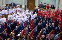 Освещение работы депутатов обойдется Украине в 27 млн грн