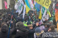 Возле Рады произошли столкновения ФЛП с силовиками, есть травмированные и задержанные