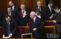 План спасения украинской экономики