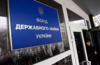 Ефект прозорості: Чи зміг ФДМУ за рік викорінити корупцію?