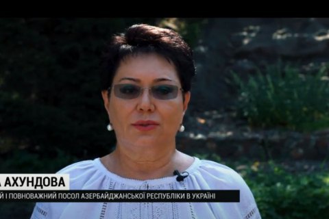 Азербайджанцы поздравили Украину с 29-й годовщиной Независимости стихотворением Сосюры