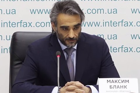 Умер бывший топ-менеджер "Укрзализныци" Максим Бланк