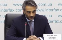 Умер бывший топ-менеджер "Укрзализныци" Максим Бланк
