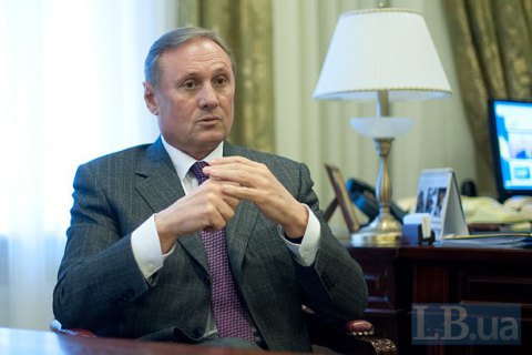 Суд скасував домашній арешт ексдепутата Єфремова