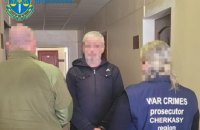 На Черкащині затримали корегувальника, який наводив удари РФ на центральний регіон України