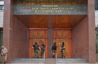В Москве появились меченые купюры из банковских хранилищ Донбасса
