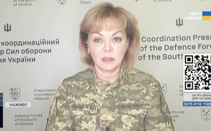 Росіяни продовжують тиснути на плацдарм у районі Кринок Херсонської області, – Гуменюк