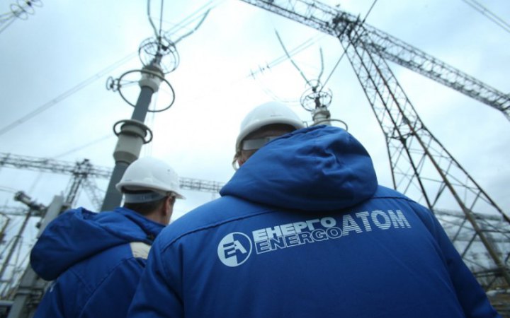 ​"Енергоатом" планує збудувати новий завод із виробництва ядерного палива