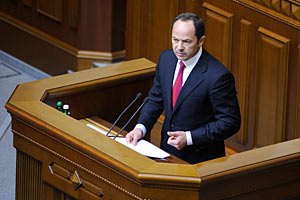 Нардепы решили послушать в пятницу Тигипко