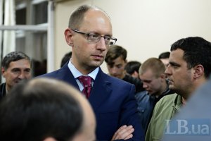 Оппозиция получила подписные листы для внеочередной сессии Рады