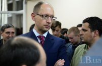 Оппозиция получила подписные листы для внеочередной сессии Рады