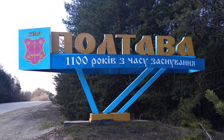 На Полтавщині ворожий дрон поцілив по обʼєкту критичної інфраструктури