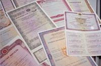 Суверенные еврооблигации не отличались активностью