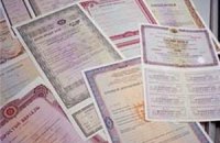 Минфину удалось продать краткосрочные ОВГЗ