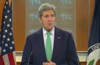 Госдеп США извинился перед ЛГБТ-сообществом за десятилетия дискриминации 