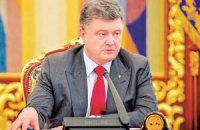 Порошенко выступил за подготовку к партизанской войне