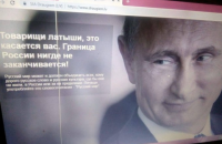 Гимн РФ и цитаты Путина про «русский мир»: в Латвии в день парламентских выборов взломали соцсеть 