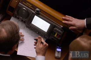 Рада провалила голосование о годовщине Голодомора