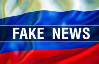 Росія запустила новий фейк для залякування жителів Сум