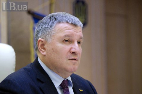 Суд визнав недостовірною інформацію Саакашвілі про іноземне громадянство Авакова