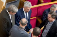 ОПЗЖ може уникнути звітування про чверть мільярда бюджетних гривень
