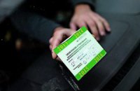 Чому страхування ОСЦПВ не захищає автовласників