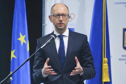 Яценюк анонсував підвищення мінімальної зарплати з вересня